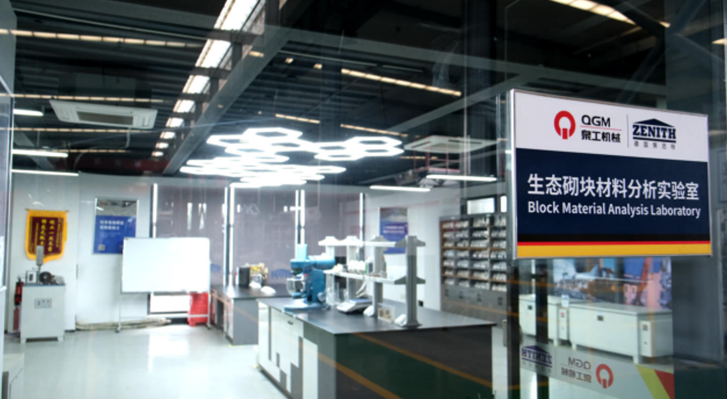 ਕੁਆਂਗੋਂਗ ਇੱਟ ਬਣਾਉਣ ਦੀ ਪ੍ਰਯੋਗਸ਼ਾਲਾ ਨੇ ਬਹੁ-ਸਰੋਤ ਠੋਸ ਰਹਿੰਦ-ਖੂੰਹਦ ਦੀ ਸਹਿ-ਵਰਤੋਂ ਵਿੱਚ ਨਵੀਂ ਸਫਲਤਾ ਪ੍ਰਾਪਤ ਕੀਤੀ